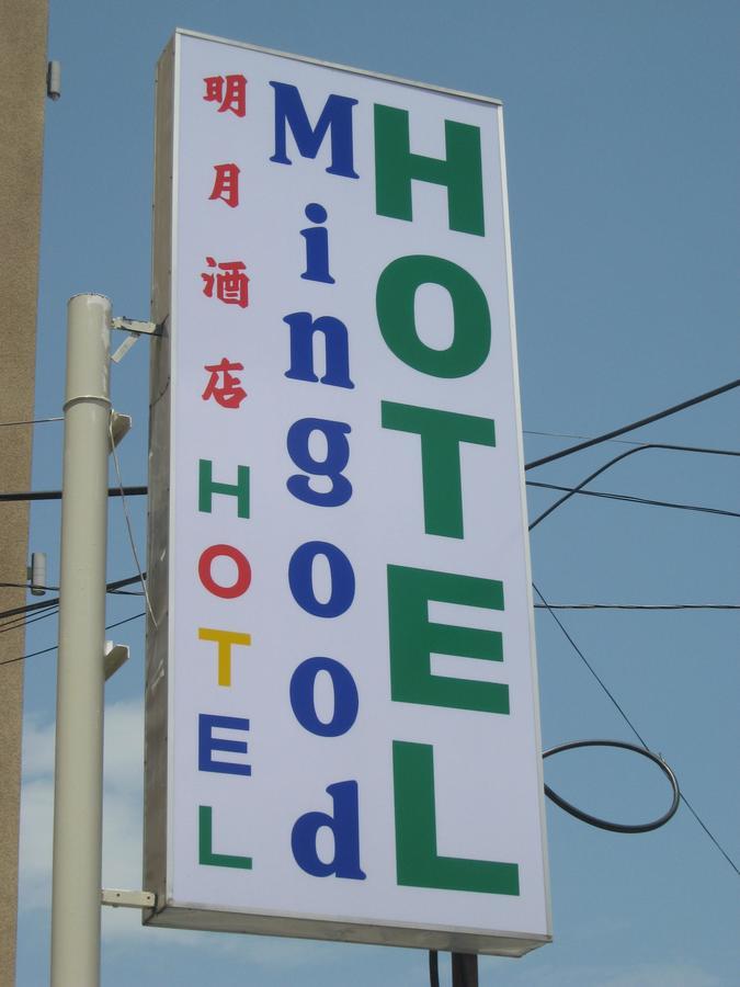 Hotel Mingood George Town Ngoại thất bức ảnh